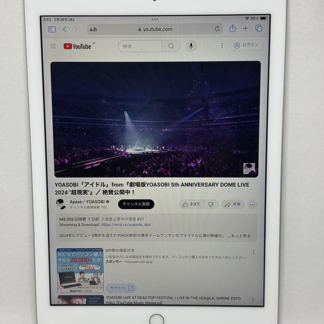 iPad 第6世代 Wi-Fi+ Cellularモデルsimフリー32GB