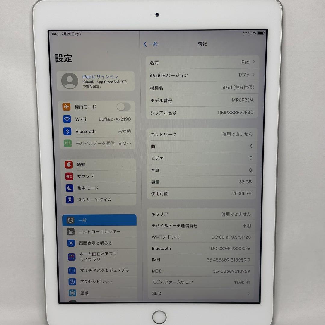 iPad 第6世代 Wi-Fi+ Cellularモデルsimフリー32GB