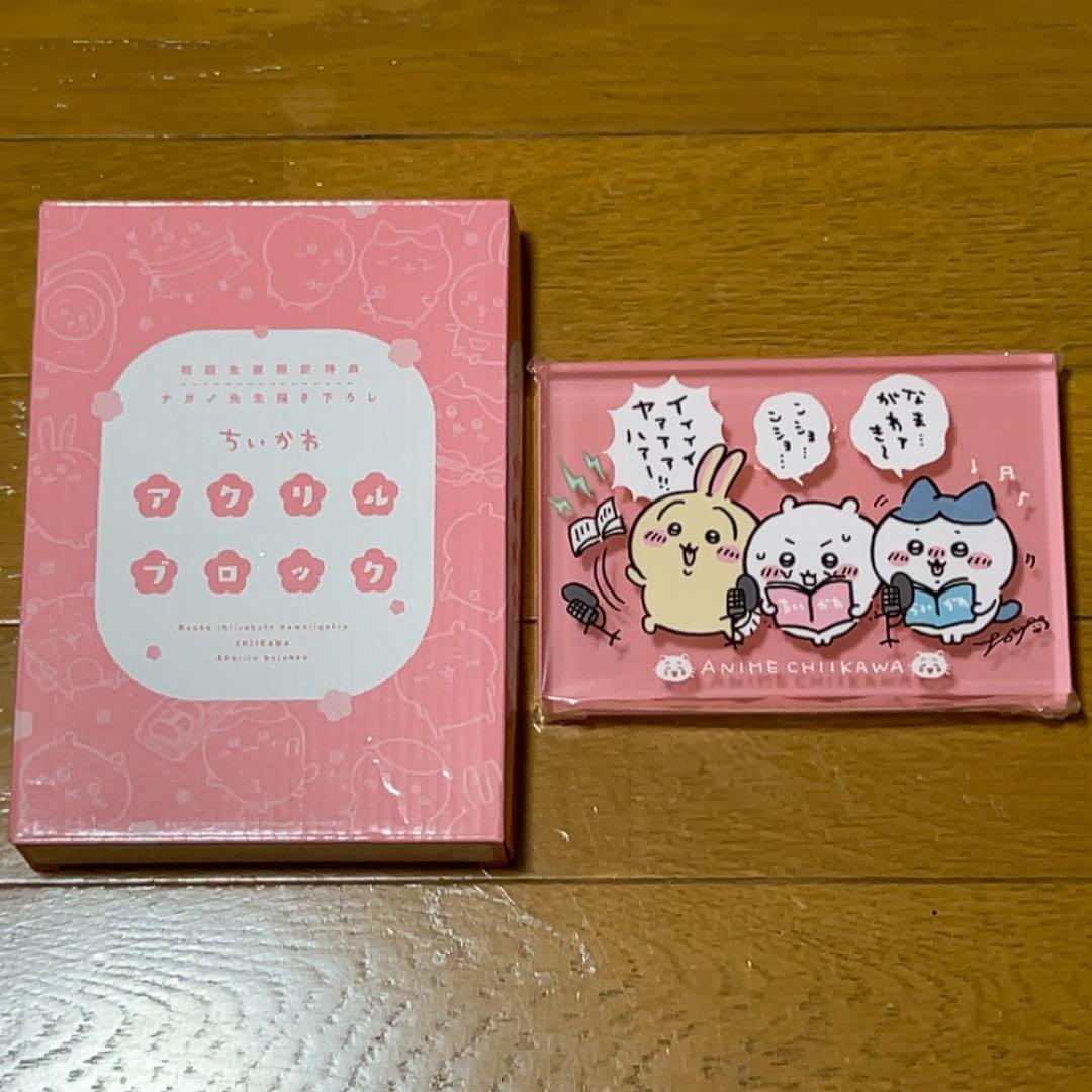 アクリルブロック目立った傷や汚れなし