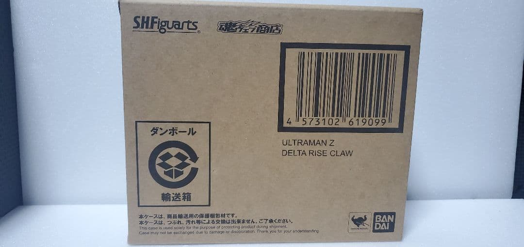 S.H.Figuarts ウルトラマンゼット デルタライズクローBANDAI SPIRITS