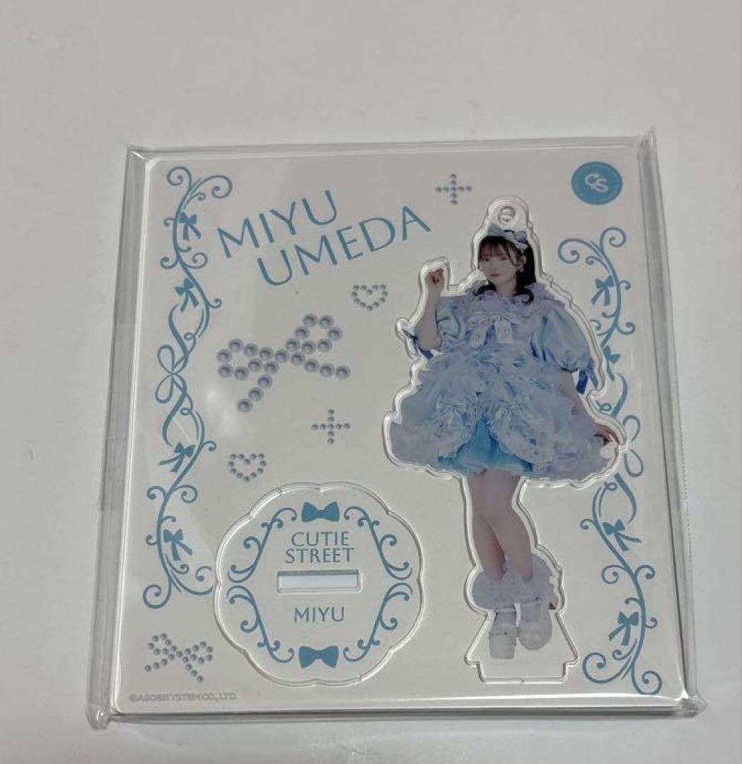 CUTIE STREET 梅田みゆ アクリルスタンド Amazon.co.jp: CUTIE STREET 梅田みゆ アクリルスタンド : おもちゃ