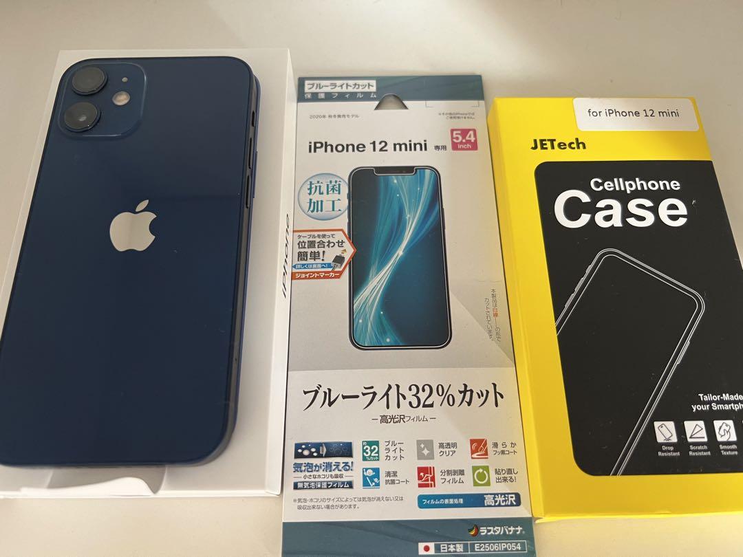 iPhone 12 mini blue 128GB 未使用 エクスプレス交換品