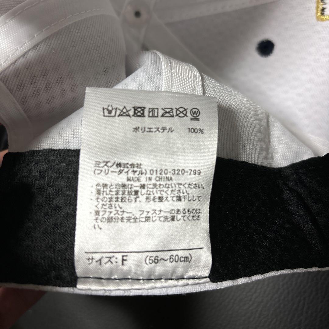 侍ジャパン 来場特典キャップ　2個セット