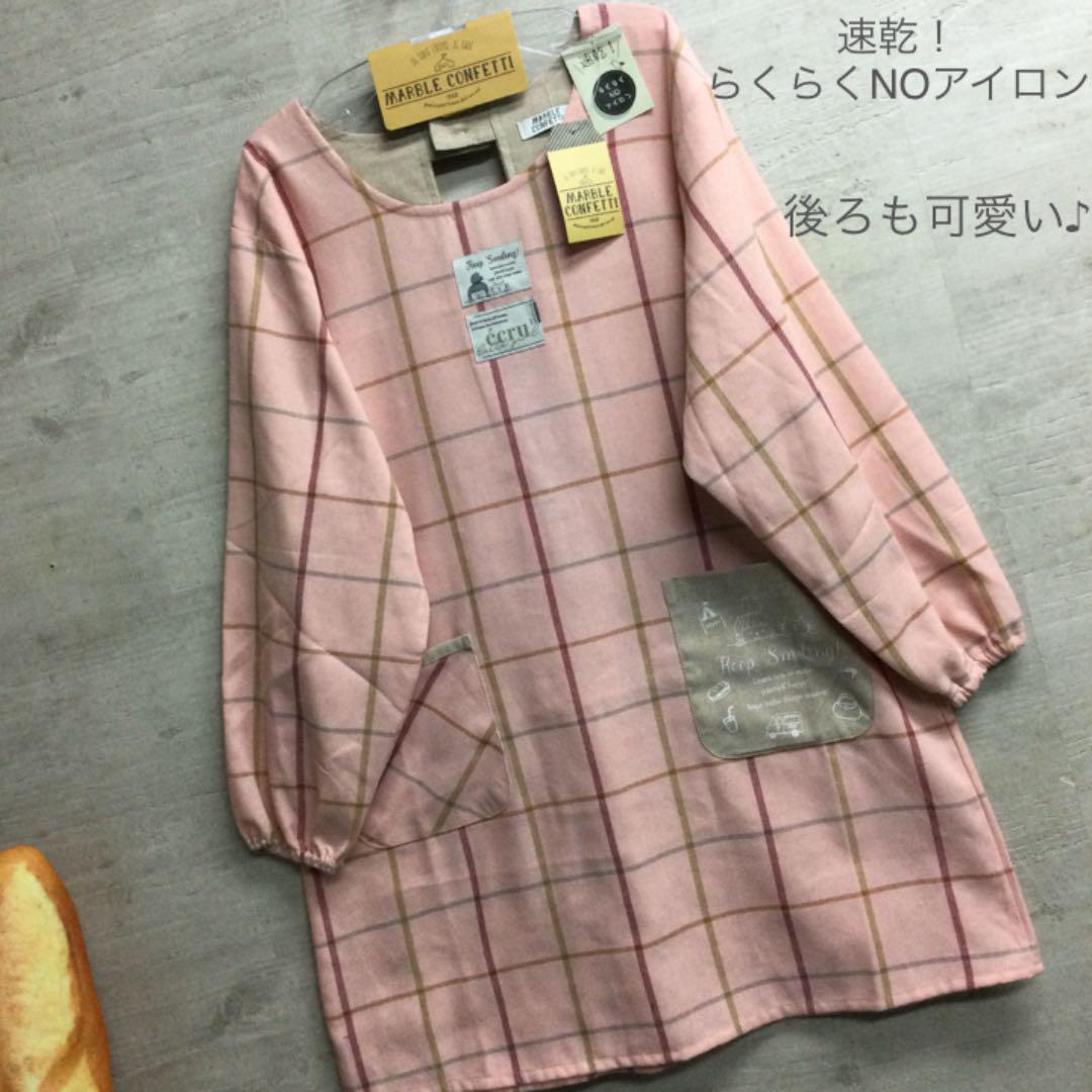新品タグ付き LICIE リッシー Yリバティプリント 割烹着 エプロン 大切な 新品タグ付き LICIE リッシー Yリバティプリント 割烹着 エプロン 大切な