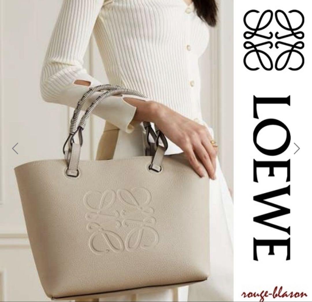 お得セット LOEWE アイボリー トートバッグ スモール アナグラム ロエベ バッグ