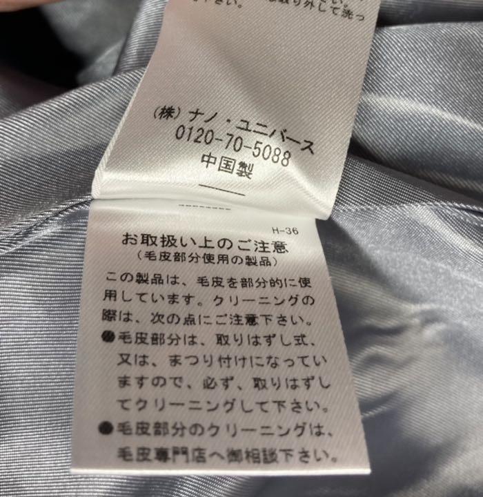 セール大人気 nano 新品未使用✩.*˚フォックスファーコート m-772 ivXTN-m48692620883 universe お得通販