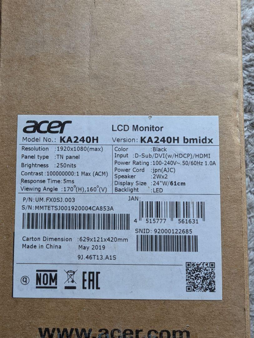 Acer KA240H 24インチ LCDモニター-未開封品