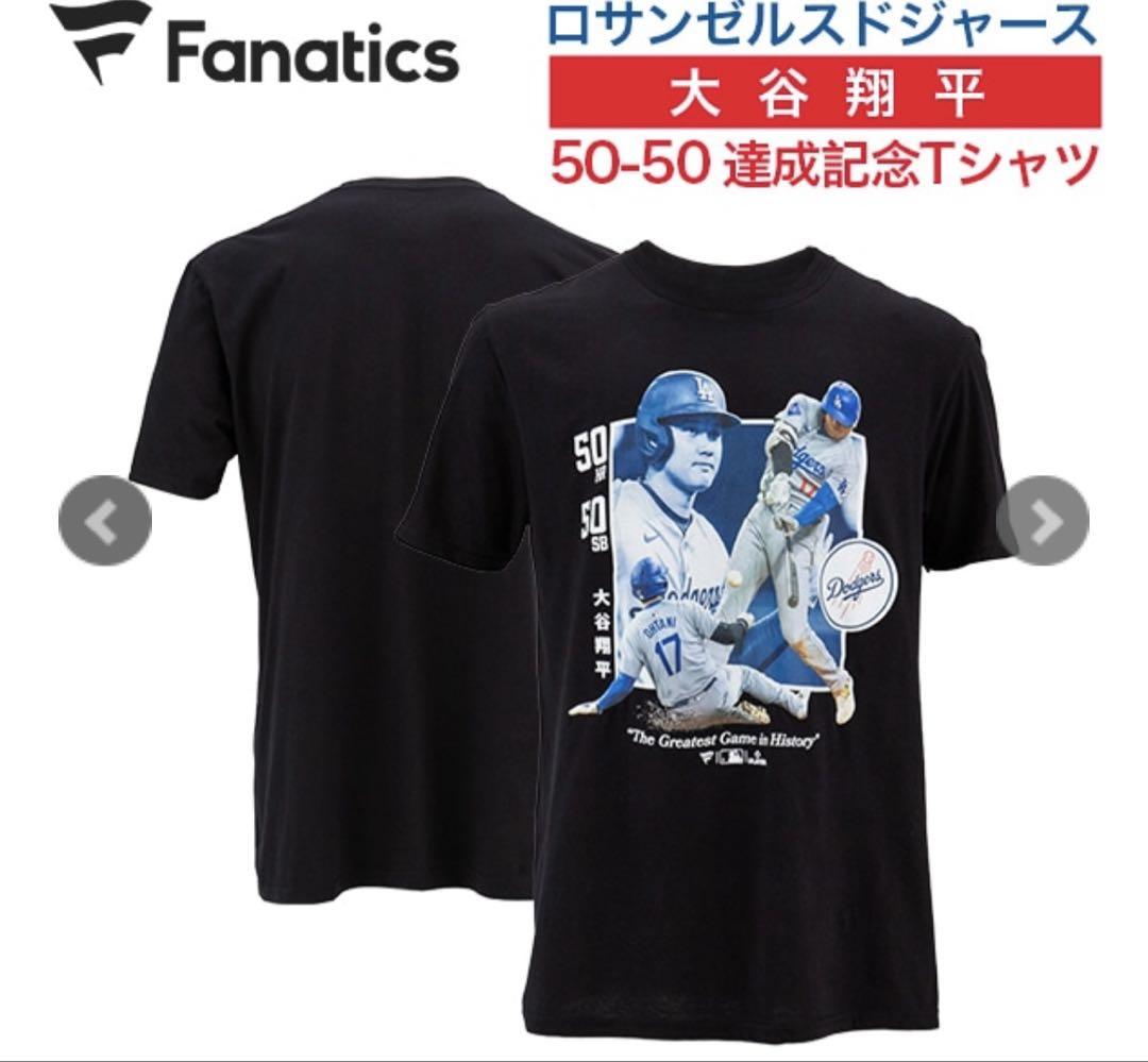 新品未使用⭐︎受注生産品⭐︎大谷翔平⭐︎ Tシャツ⭐︎ブラック⭐︎XL⭐︎完売品