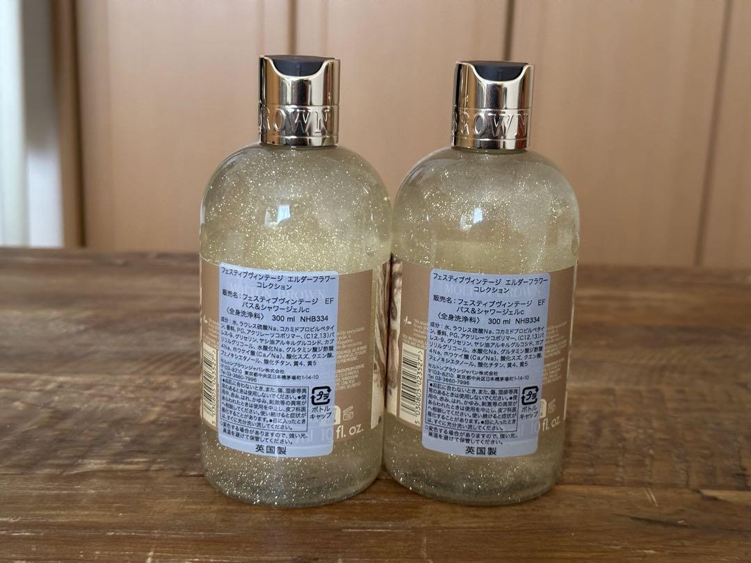 Amazon.co.jp: 【公式】 MOLTON BROWN フェスティブヴィンテージ