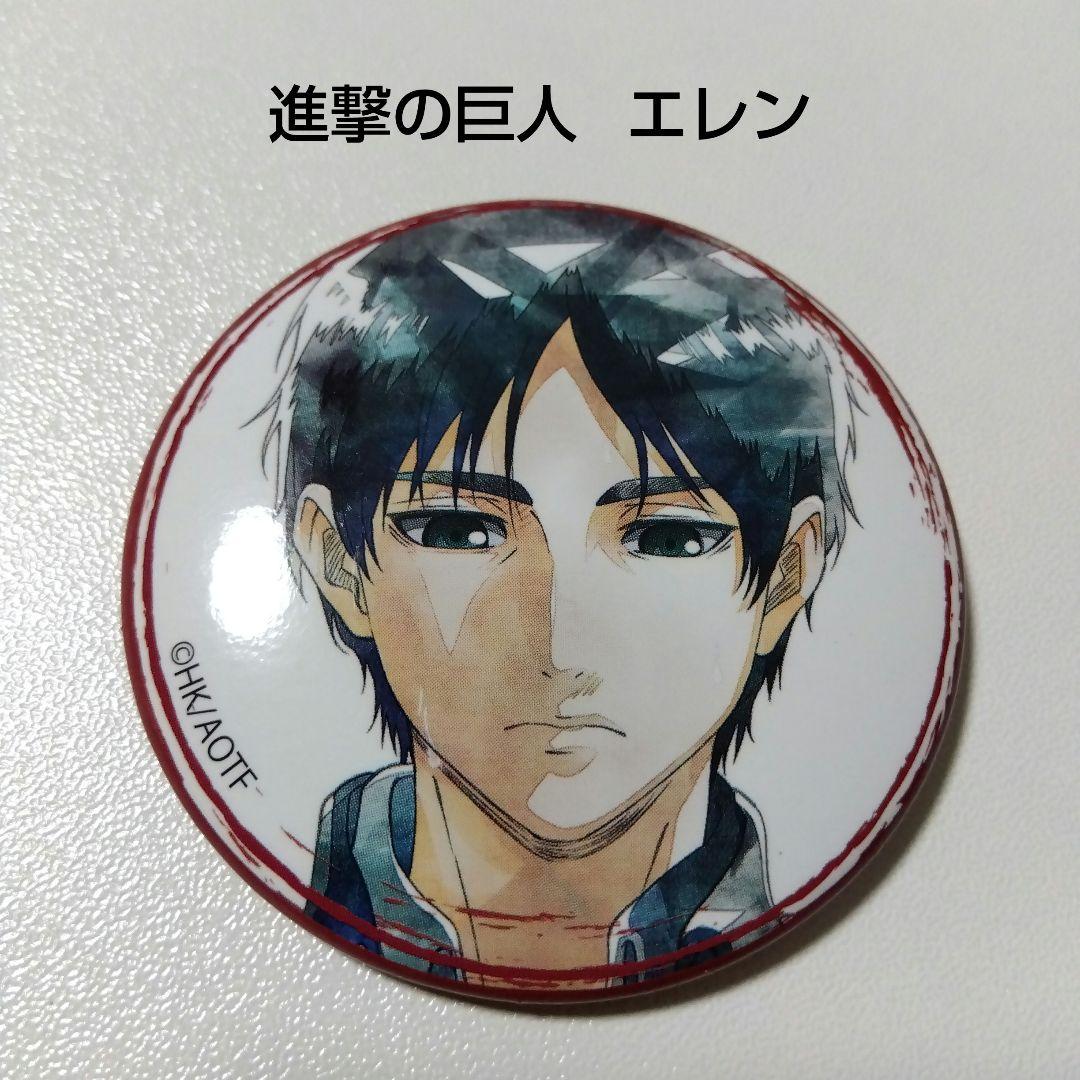 【進撃の巨人】エレン Art-Pic キャラバッジコレクション ①