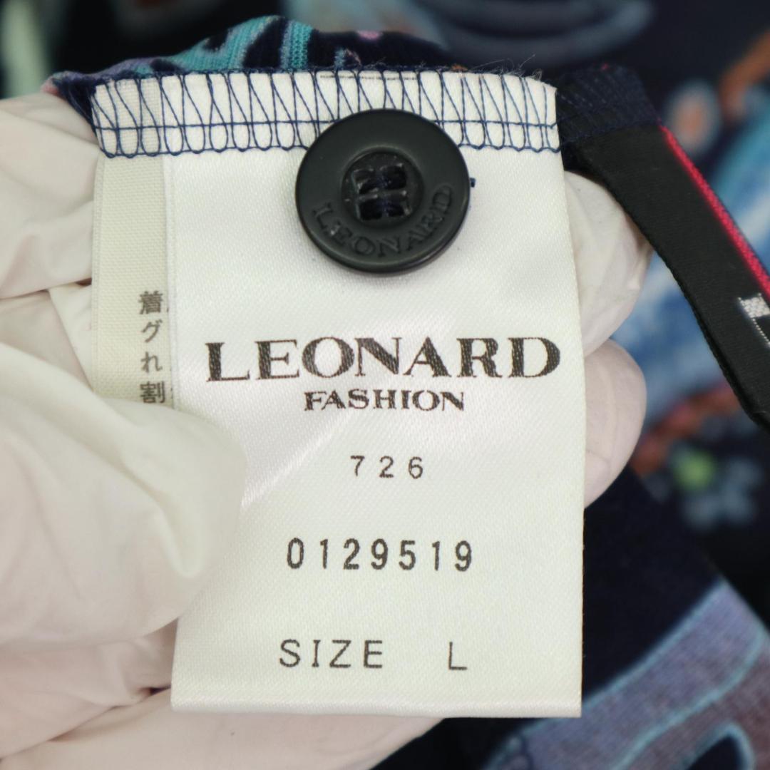とにかく安い! レオナール シャツブラウス カンカン素材 花柄 ペイズリー柄 総柄 LL・LEONARD 送料無料・代引可。