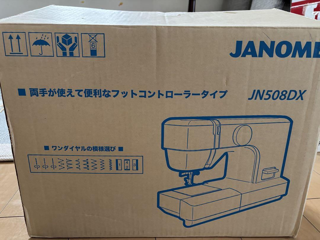 ジャノメ　ミシン