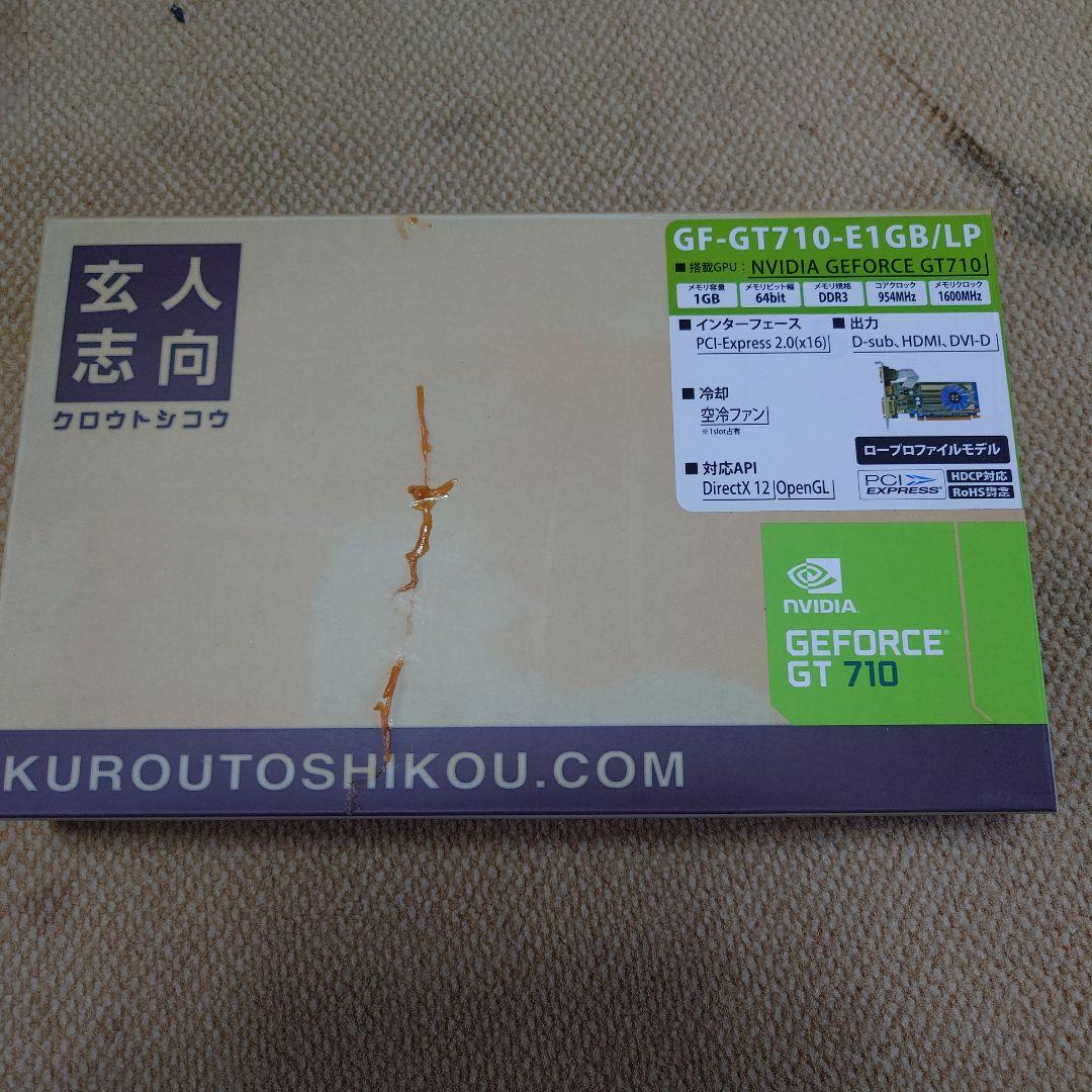 玄人志向 GF-GT710-E1GB/LP