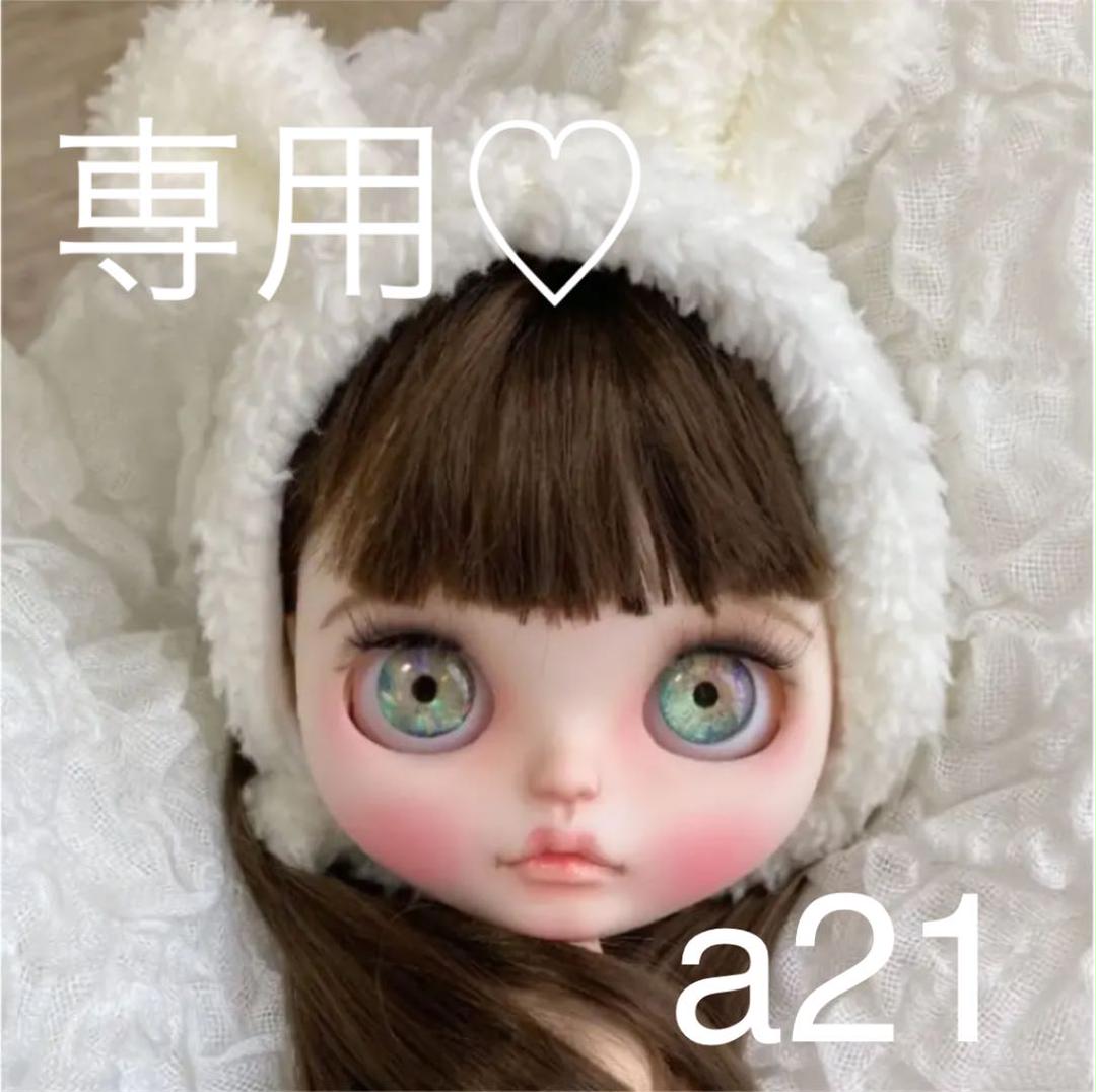 ホワイト系熱販売アイシードール ブライス カスタム a21 専用商品です♡ おもちゃ/人形 ハンドメイドホワイト系¥17,625-trinxbike.com.br ホワイト系熱販売アイシードール ブライス カスタム a21 専用商品です♡ おもちゃ/人形 ハンドメイドホワイト系¥17,625-trinxbike.com.br