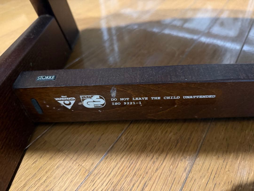 Stokke ブラウン キッズチェア Stokke ブラウン キッズチェア
