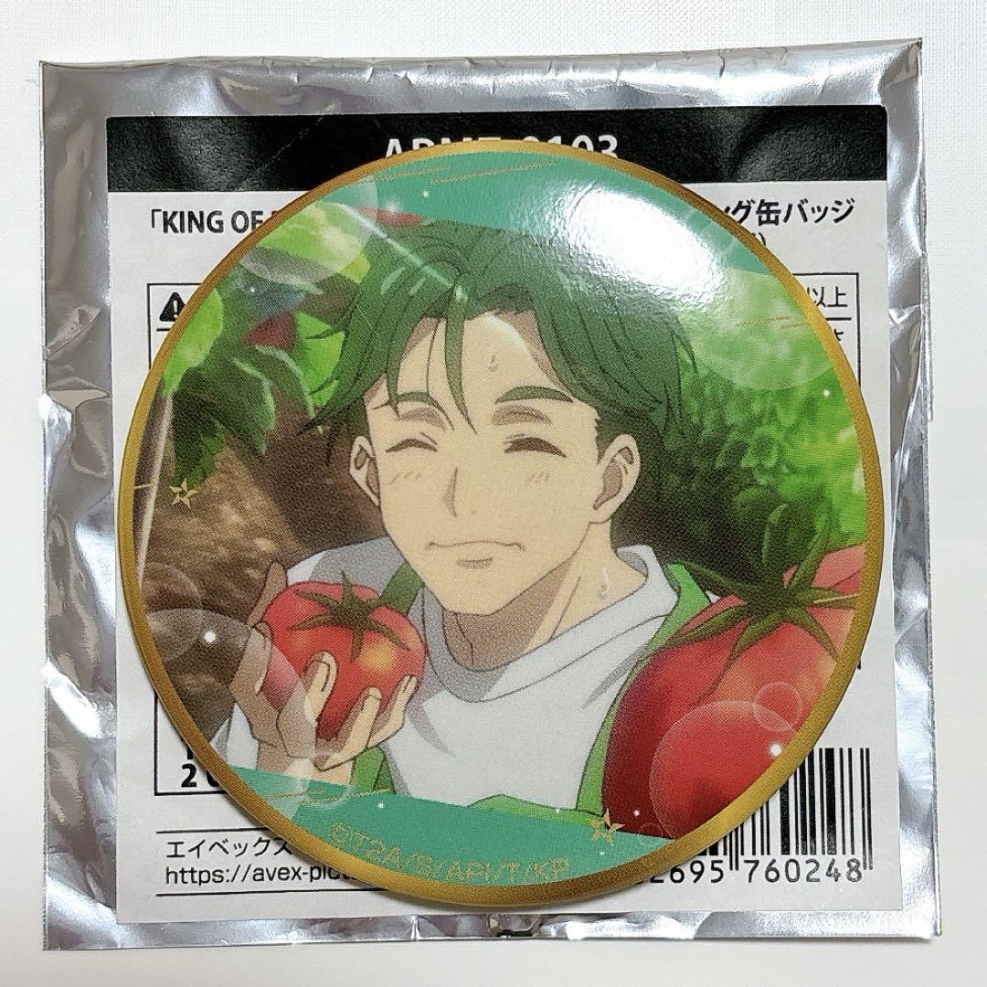 KING OF PRISM キンツア 缶バッジ WITH 三鷹アサヒ 5点