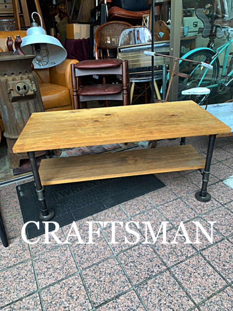 CRAFTSMAN 配管テーブル