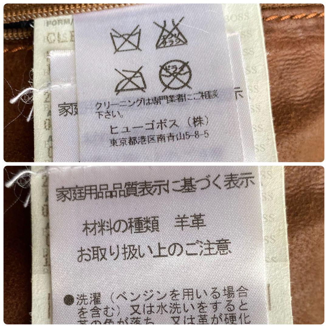 美品　HUGO BOSS  レザー　ロングコート　ブラウン　ラムレザー ムートン