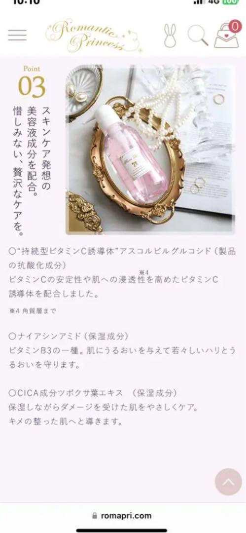 フローラリリー♦️新品 ３本セット♦️美容成分配合♦️美肌 全身シャンプー♦️送料込