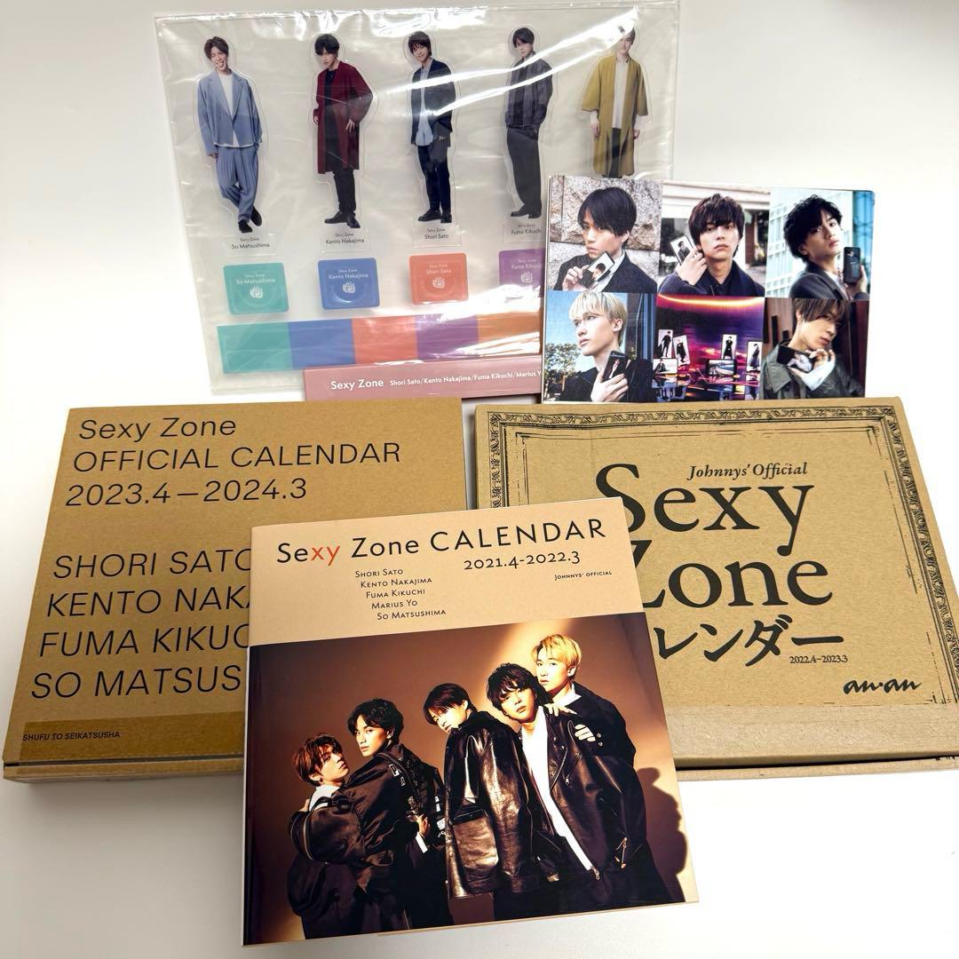 大量・まとめ売り】SexyZone グッズ 期間限定 - メルカリ