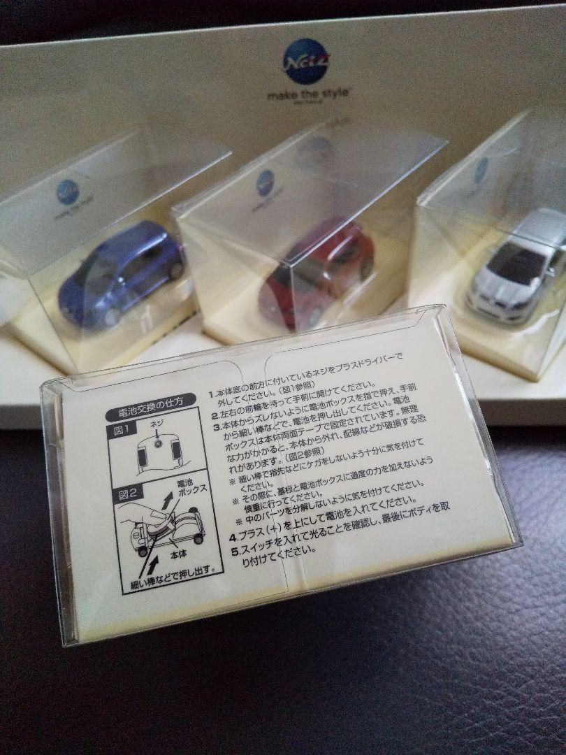 新品！ トヨタ AURIS プルバックカー 5台セット 台座付き 非売品