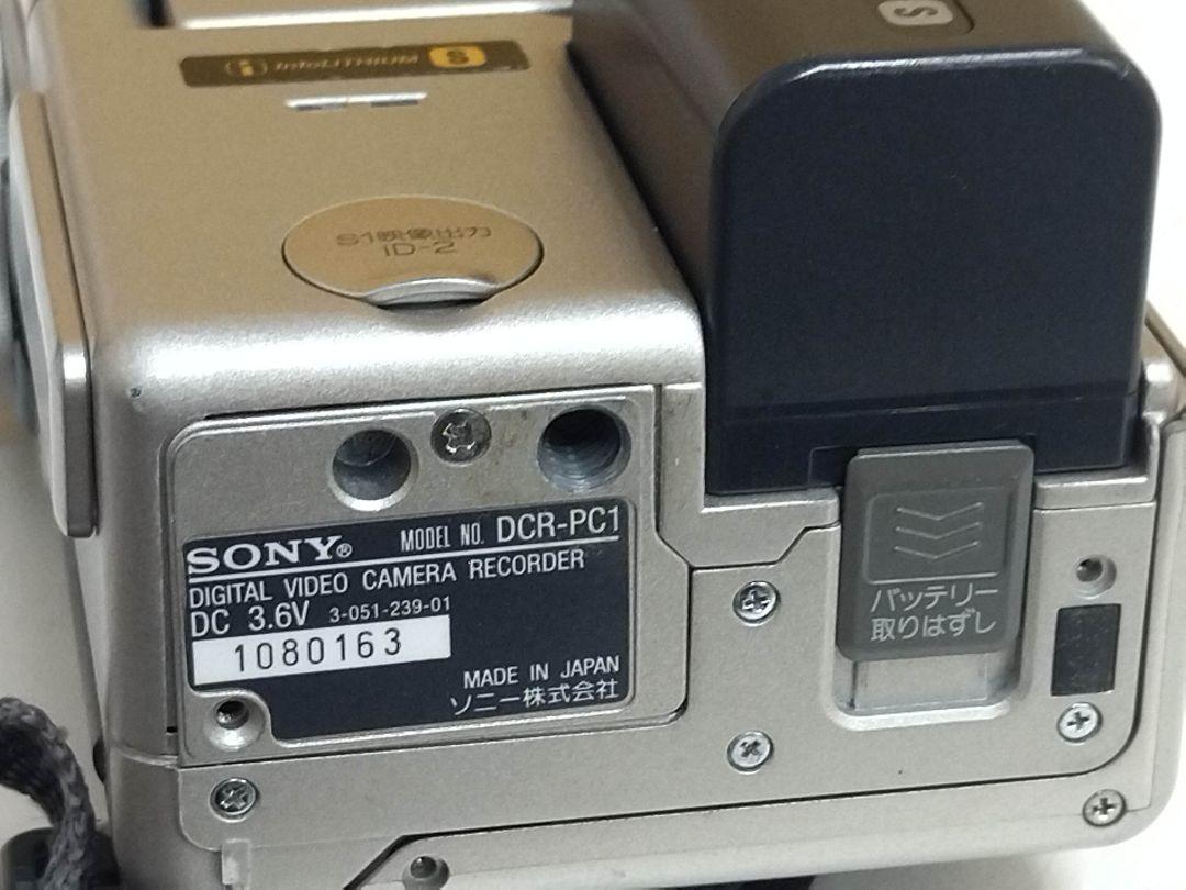 ジャンク品 ビデオカメラ SONY DCR-PC1 - メルカリ