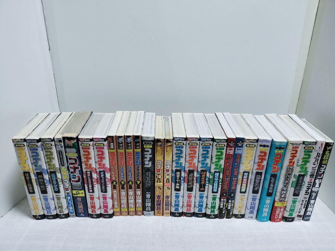 【格安出品】名探偵コナン 100冊以上おまとめセット アニメ 映画 格安出品】名探偵コナン 100冊以上おまとめセット アニメ 映画