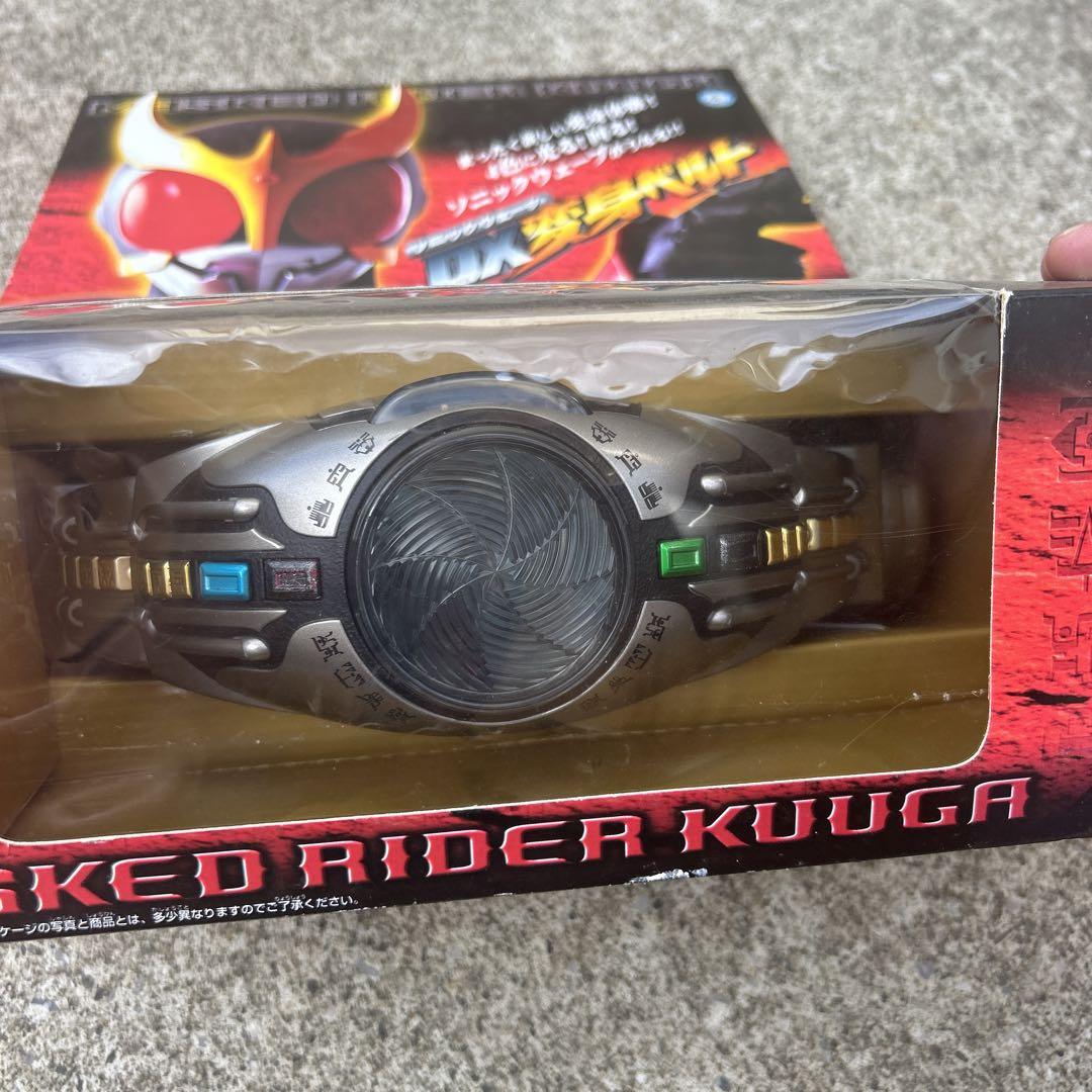 DX変身ベルト 仮面ライダークウガ