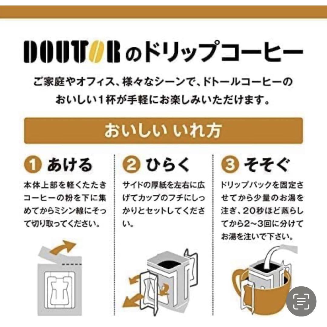 4種セットB