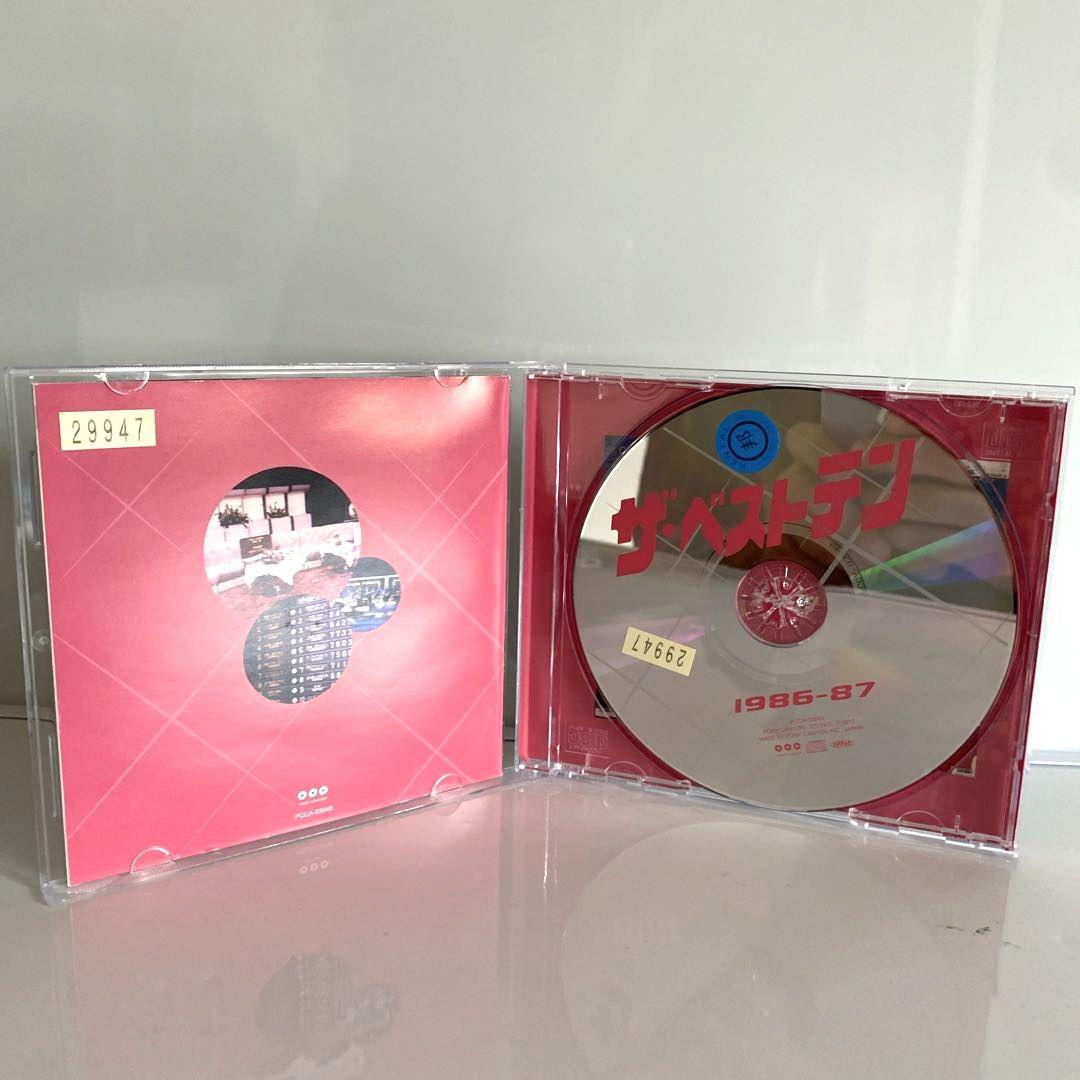ザ・ベストテン 1978〜1987 CD 5枚セット - メルカリ