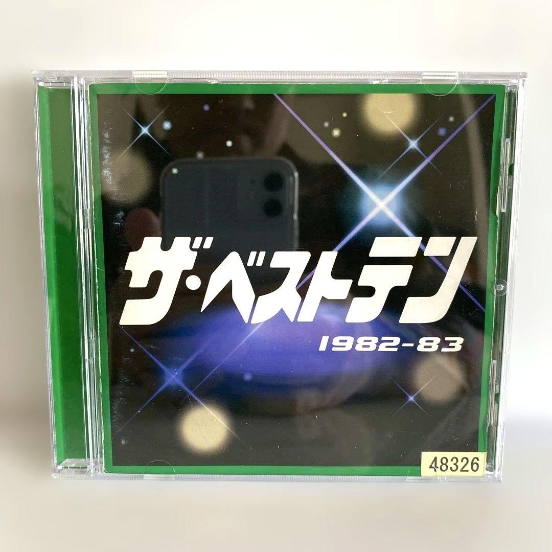 高速 割引 2025 東日本 ザ・ベストテン 1978〜1987 CD 5枚セット - メルカリ 邦楽
