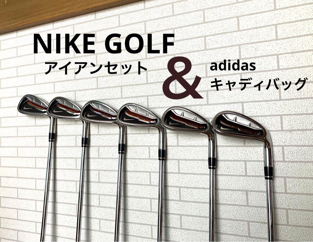 ナイキ アイアン9本セット IGNITE＋adidas キャディバッグ　黒×赤