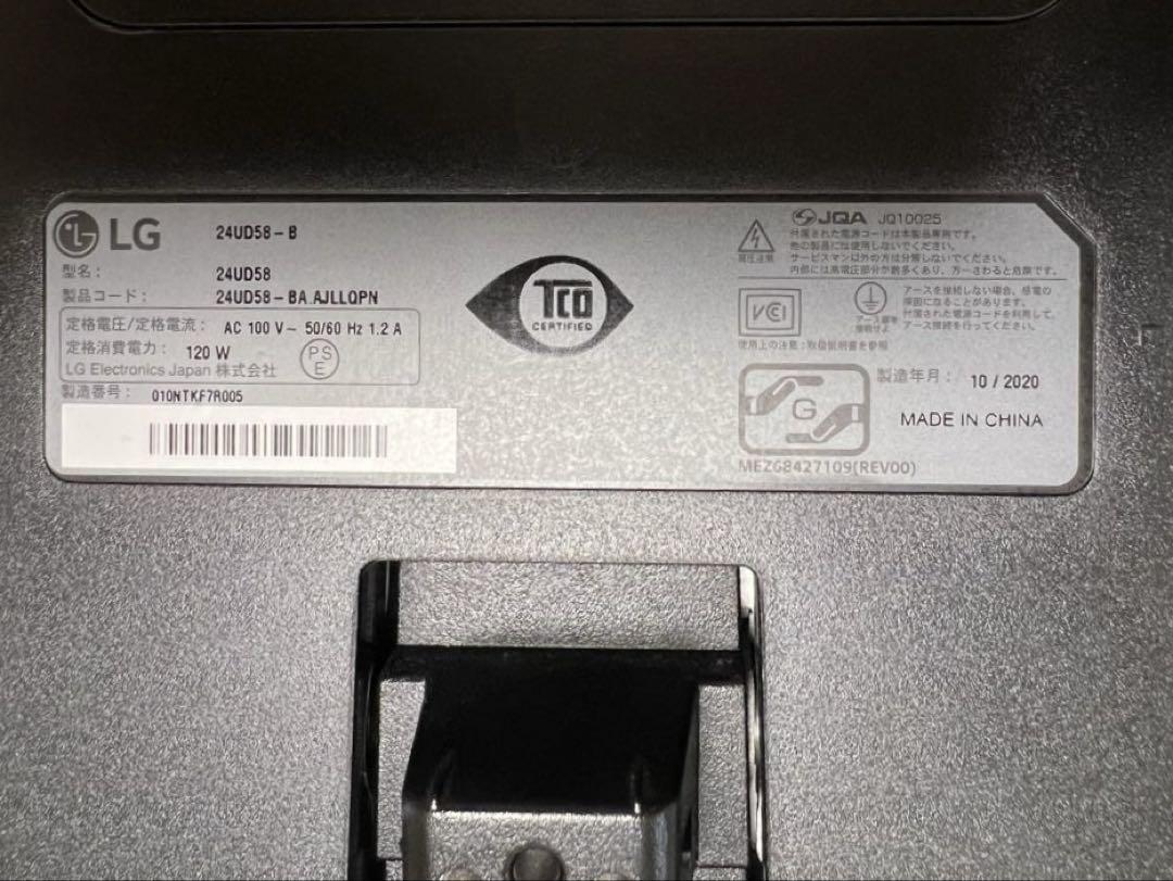 【動作確認済み】LG モニター 24UD58-B 23.8インチ4K