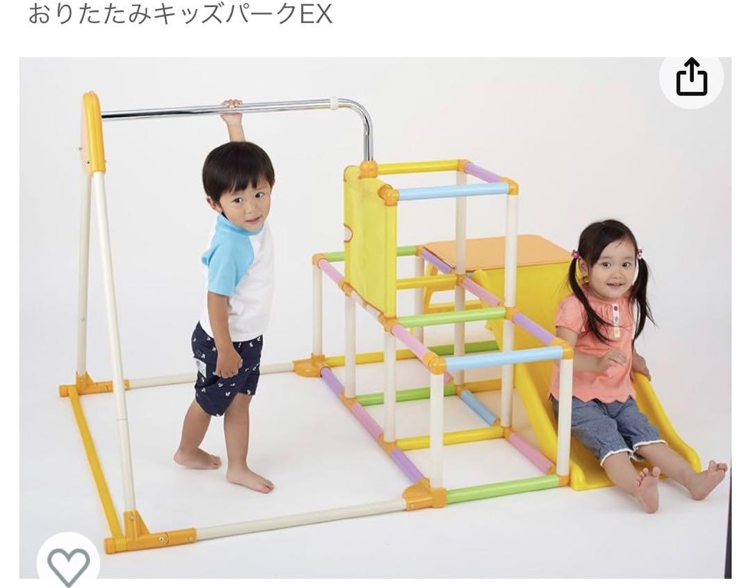 おりたたみキッズパークEX