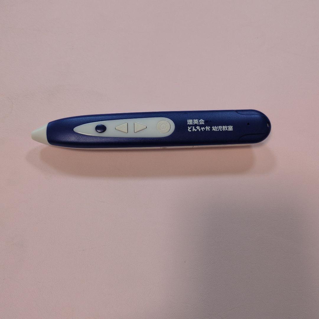 小学校受験 どんちゃか 理英会 タッチペン ピンポンワーク