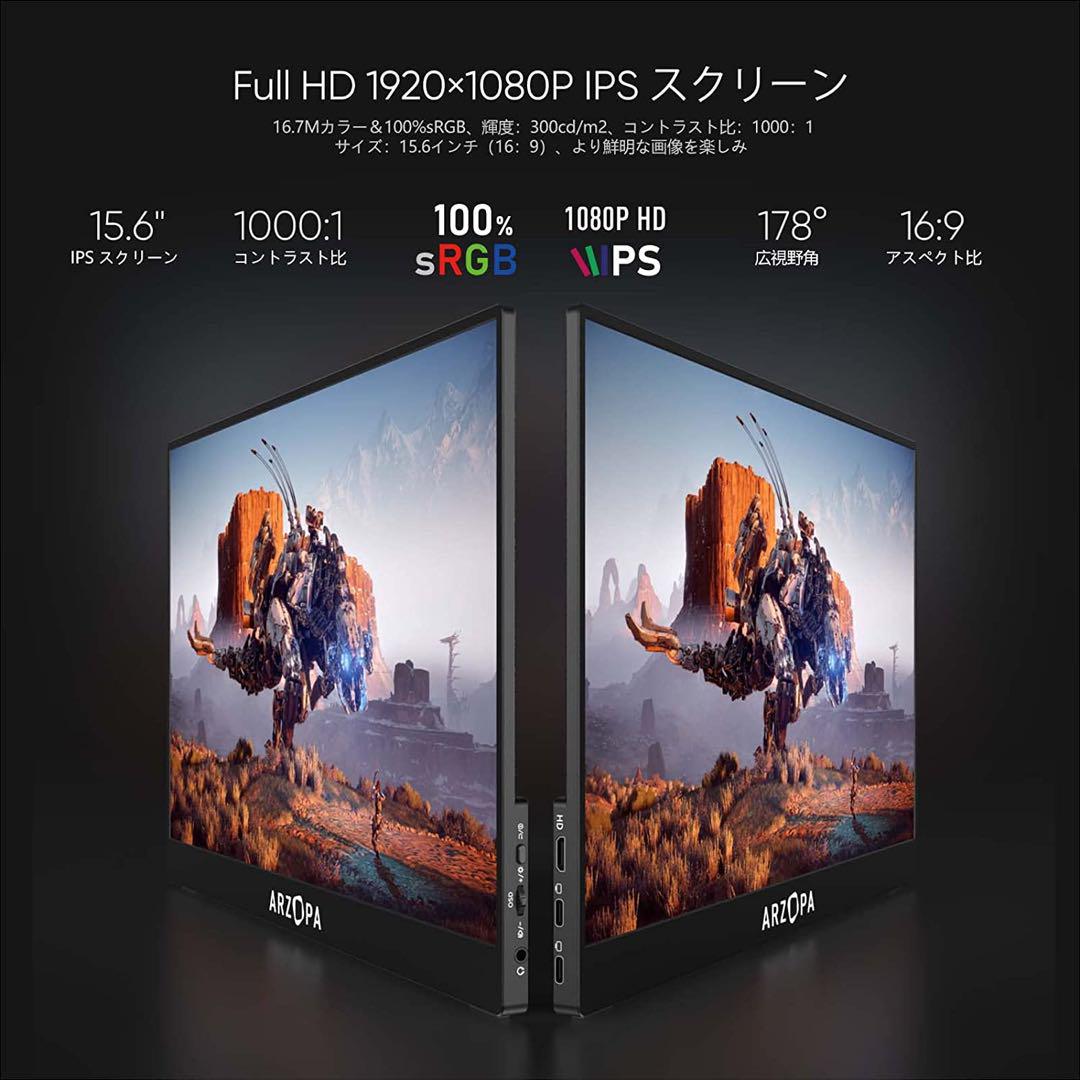 最高級 訳あり ARZOPA メルカリ - モバイルモニター 15.6インチ GAME G1 ディスプレイ・モニター本体