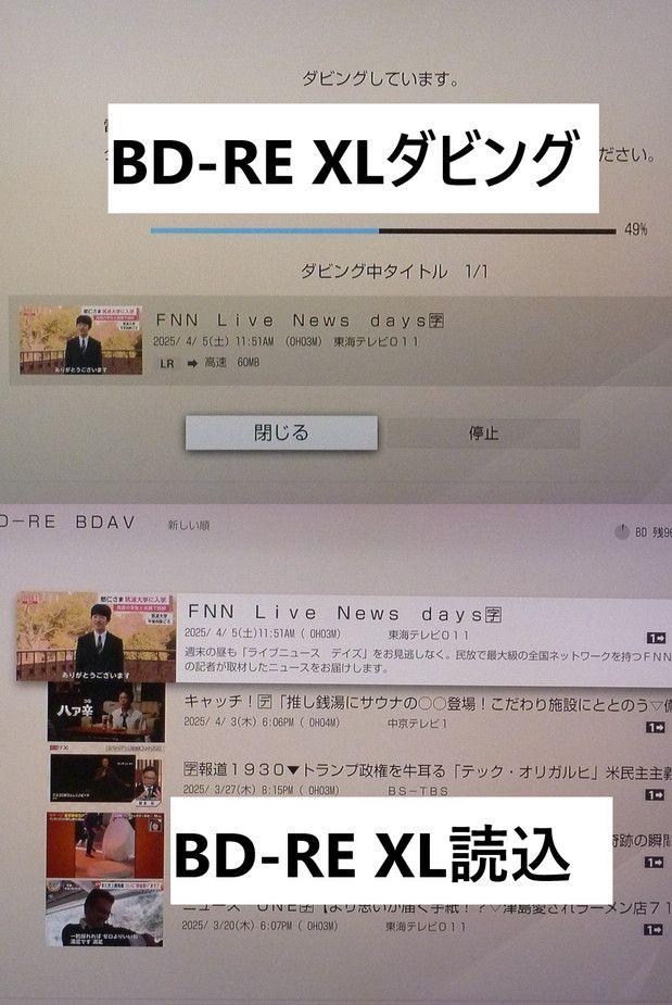 ☢ BDZ-FT3000