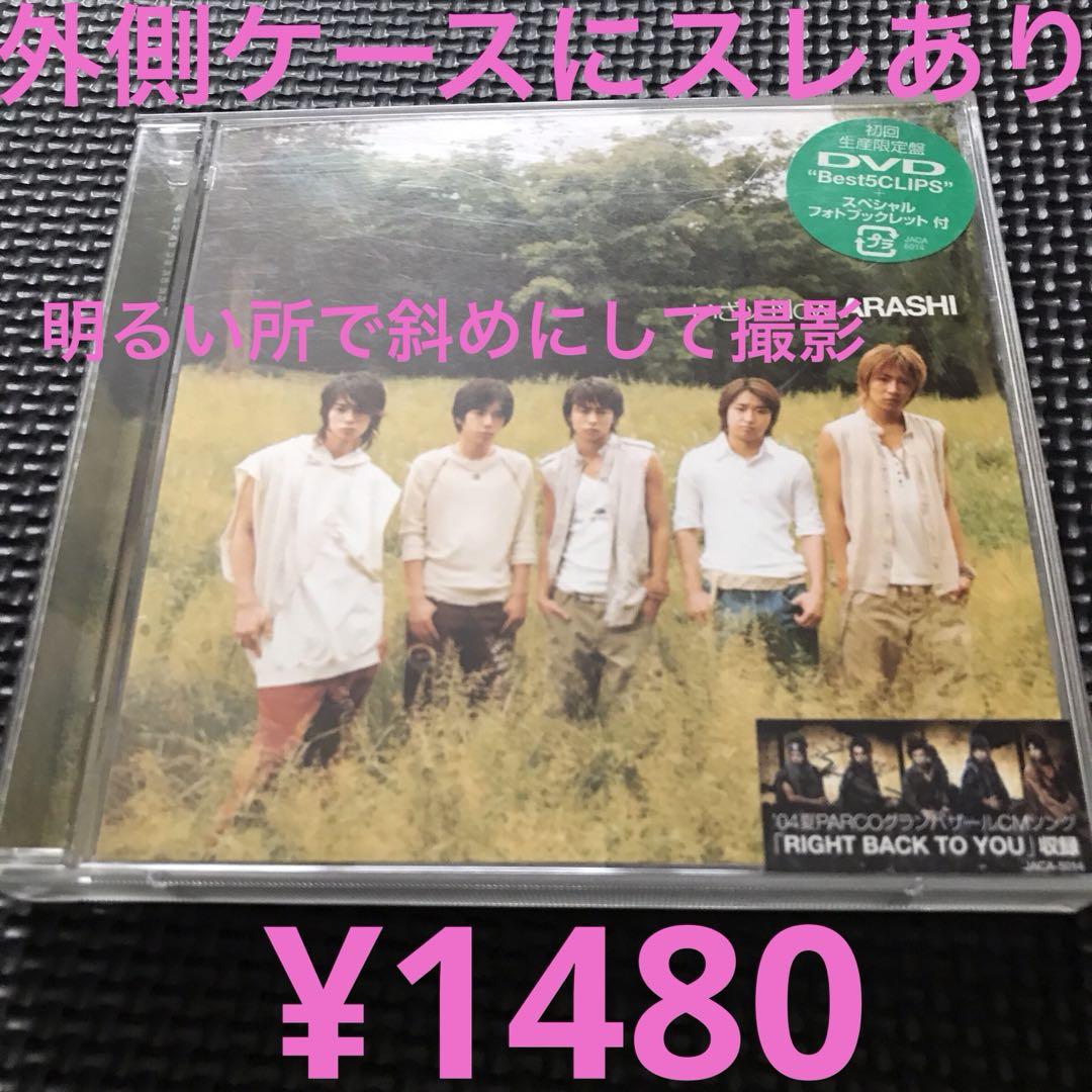 ❤️ネル様❤️CD