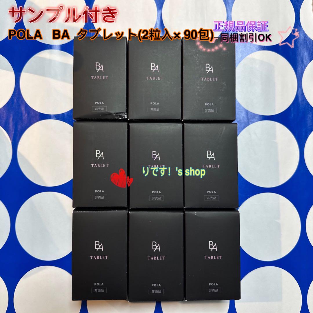ker様 リクエスト 2点 まとめ商品