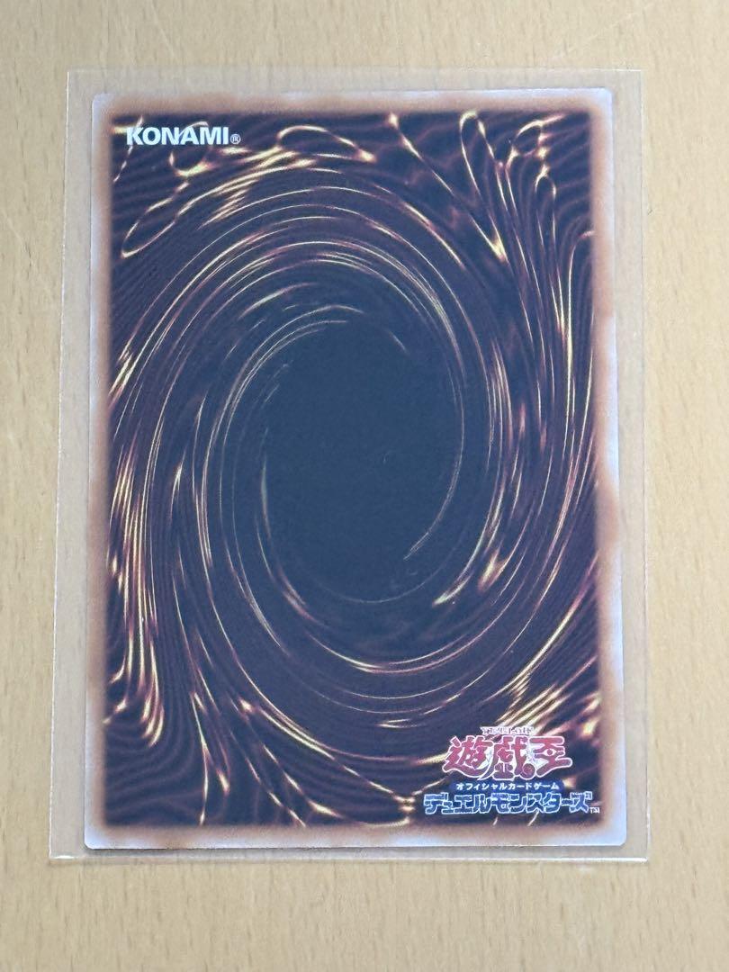 遊戯王 迷宮城の白銀姫 絵違い クオシク　25th