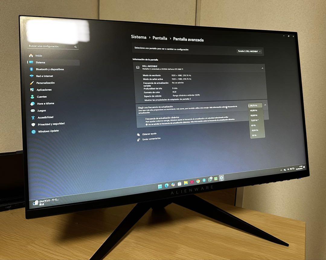 ALIENWARE ゲーミングモニターAW2518HFWoodenYmmm