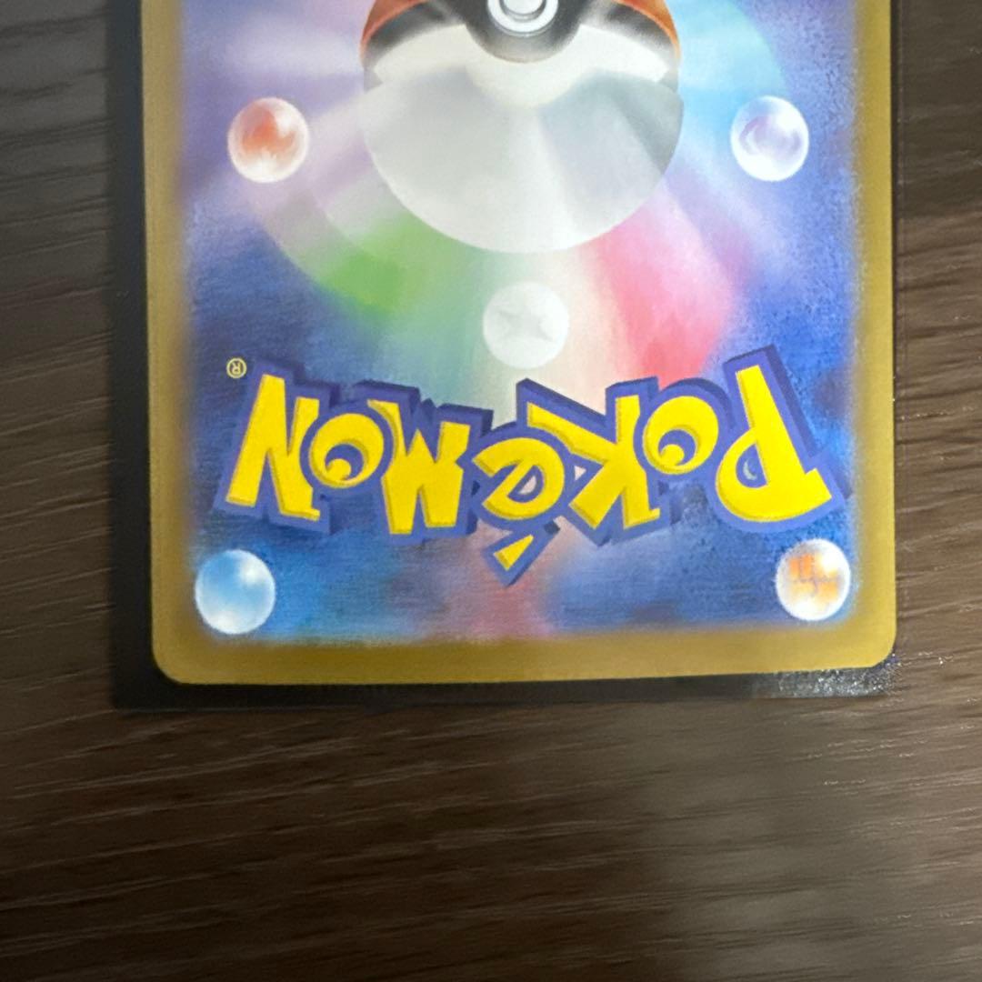 テラスタルフェスex