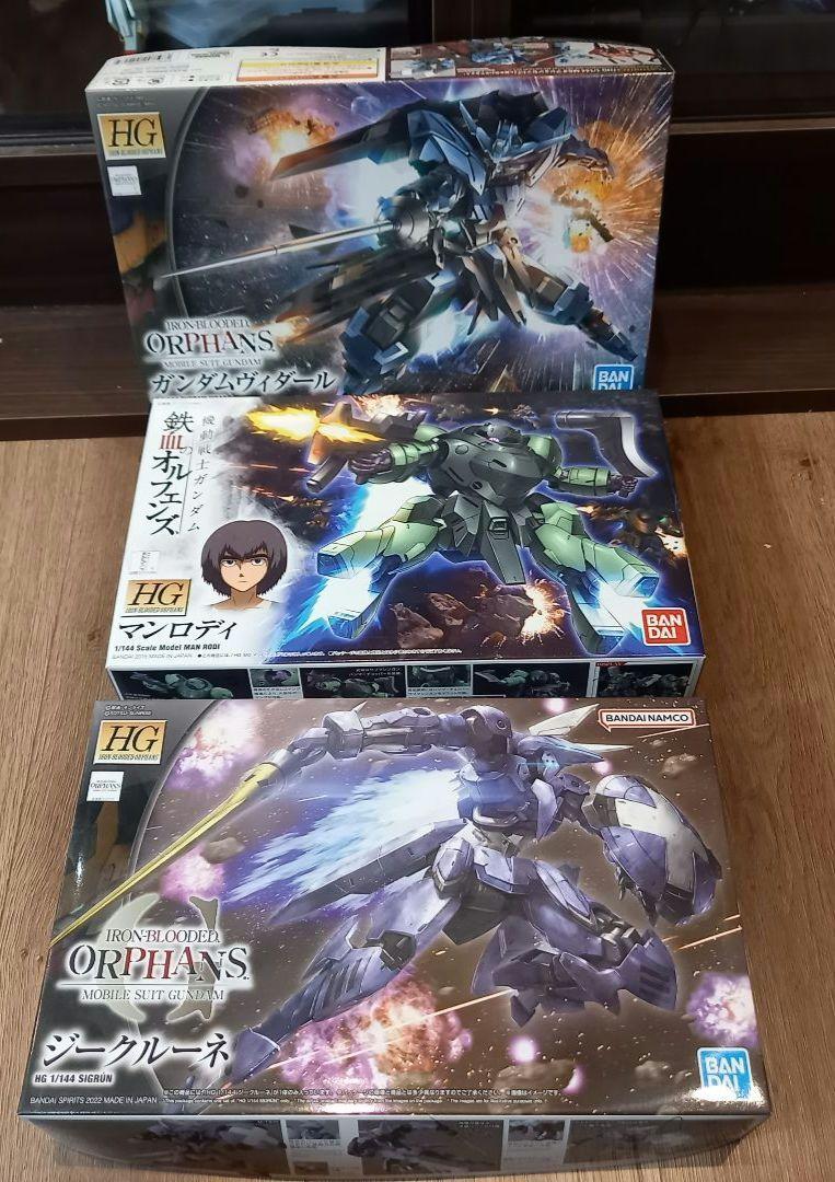 【未組立】HG鉄血のオルフェンズ ガンダムヴィダール・マンロディ・ジークルーネ