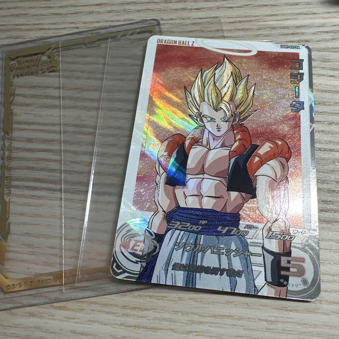 PSA10 SDBH UGM7-029 DA ゴジータ ☆レアパラレル仕様☆ ゴジータ【超サイヤ人】SDBH UGM7-029 DA