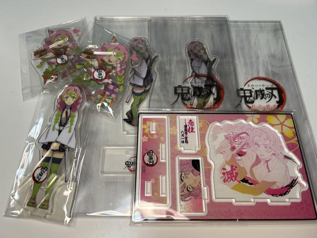 鬼滅の刃 甘露寺蜜璃 バースデイ 誕生祭 謹賀新年 アクリルスタンド まとめ売り 鬼滅の刃」甘露寺蜜璃バースデー2024 描き下ろし到着! 記念カフェも!