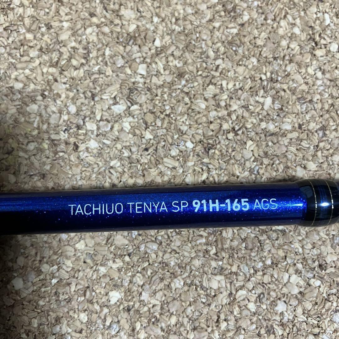 鋭太刀魚テンヤＳＰ91H165