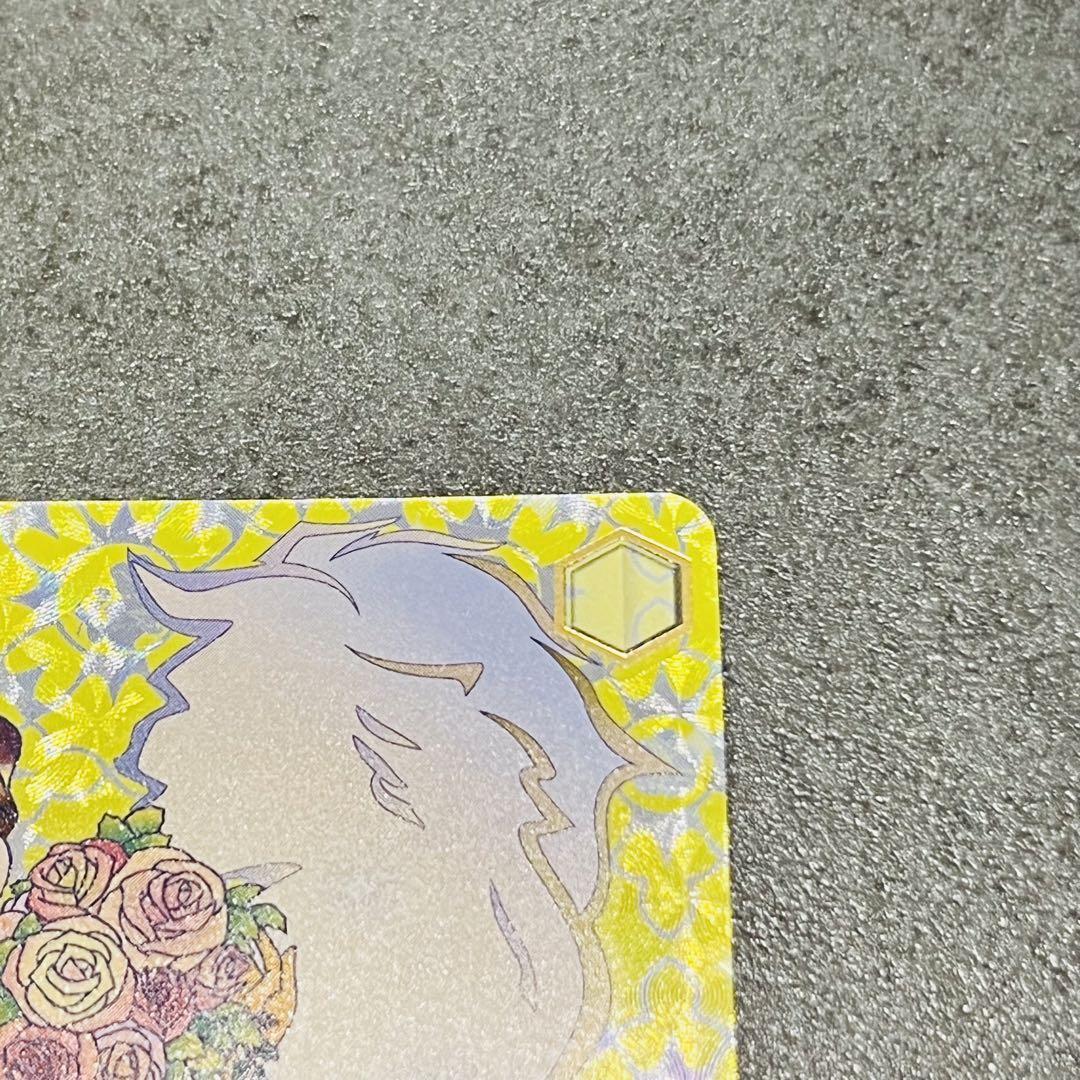 美品】真実の愛 ベル SSP ヴァイスシュヴァルツ Disney 100