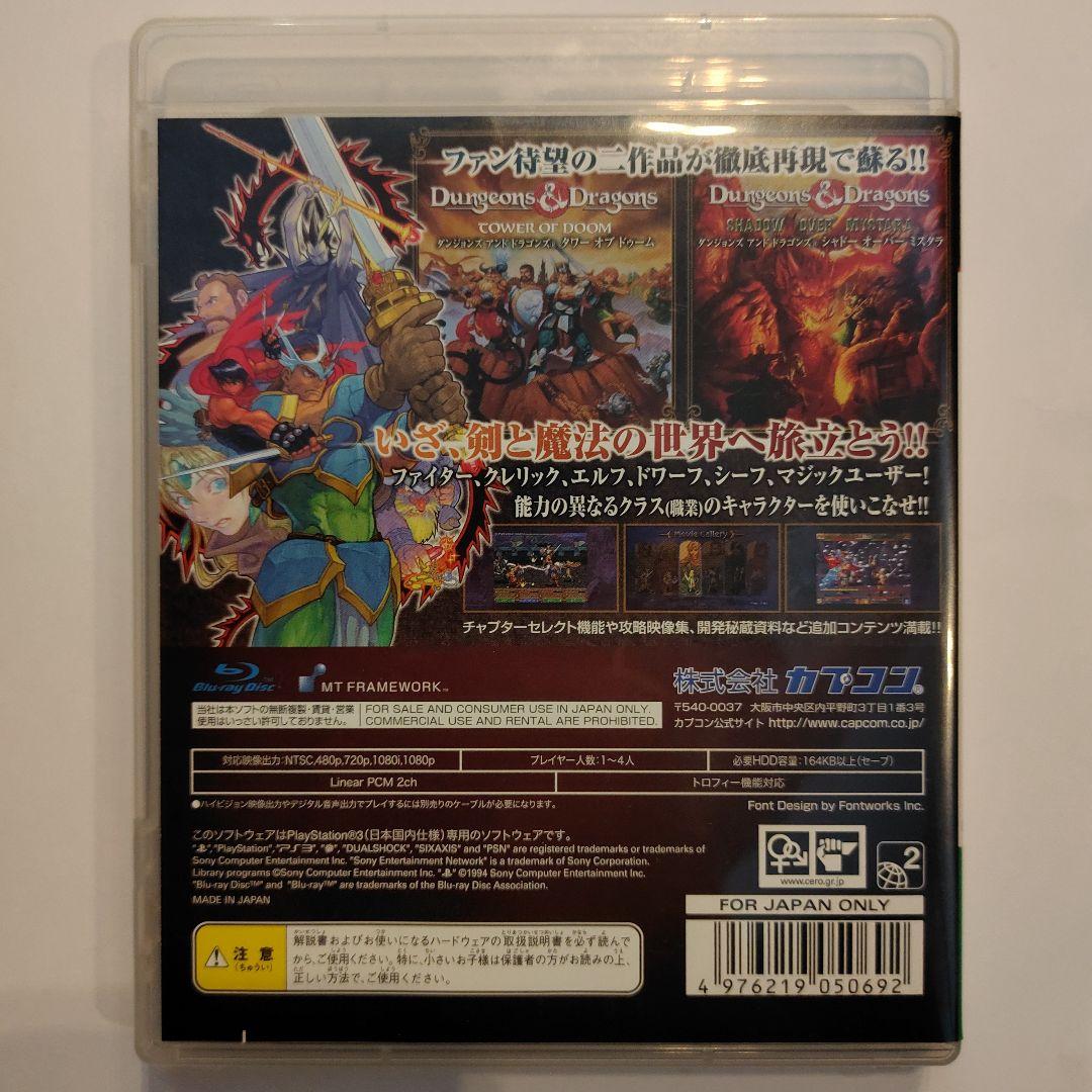 快適ゲーム・おもちゃ・グッズ - ダンジョンズ＆ドラゴンズ