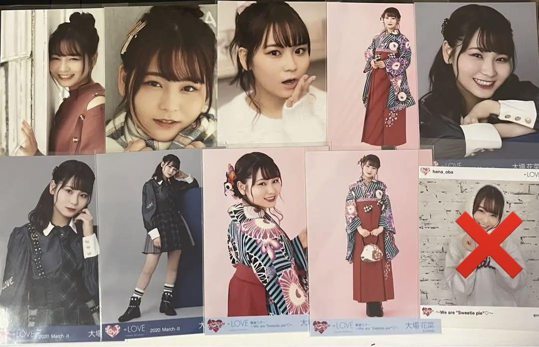 大場花菜 生写真