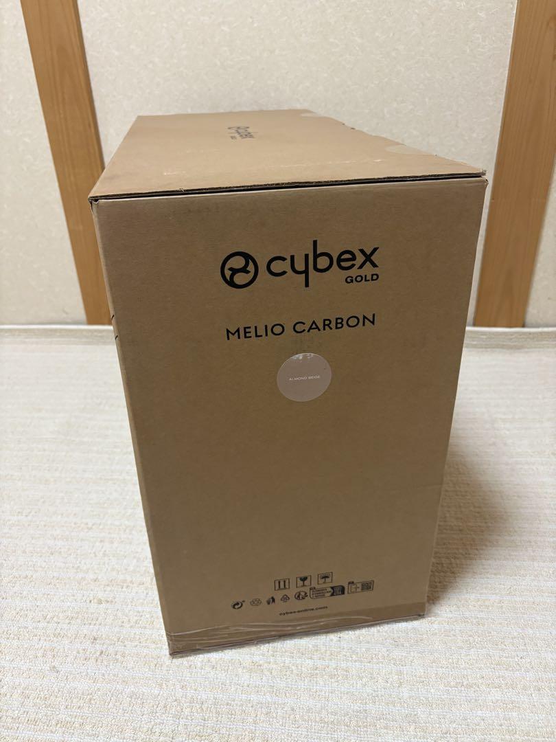 Cybex Melio Carbon 2024 アーモンドベージュ　新品未開封